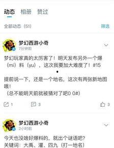 小奇最新爆料消息视频,最新爆料视频深度解析